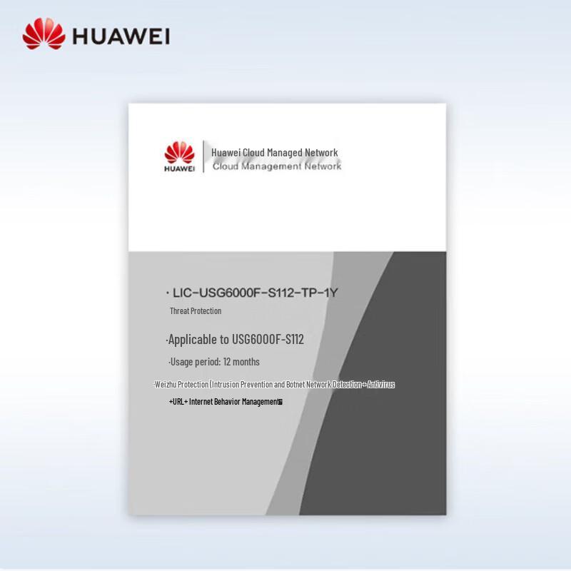 Huawei Firewall Licenses and Storage Components
Huawei Firewall Licenses and Storage Components