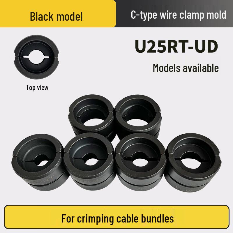 Yuyou Electric Hydraulic Crimper C-Type Wire Clamp Die CN plug (adapter included)
Yuyou Electric Hydraulic Crimper C-Type Wire Clamp Die CN plug (adapter included)