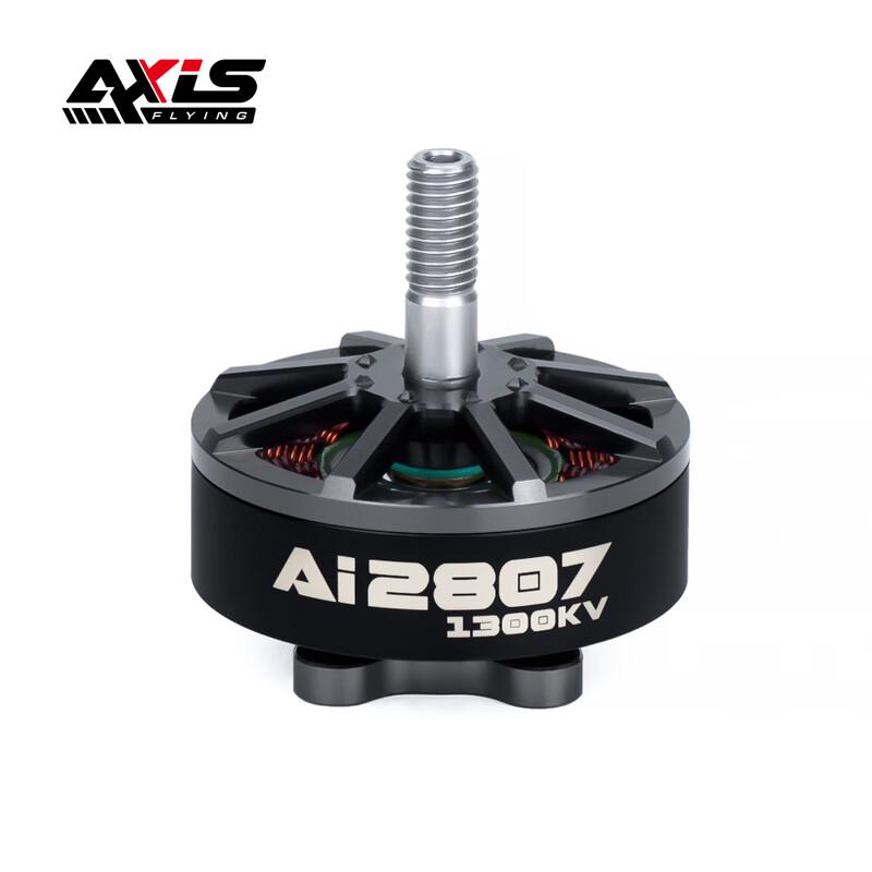 AXISFLYING Ai2807 FPV Drone Brushless Motor (CN version)
AXISFLYING Ai2807 FPV Drone Brushless Motor (CN version)