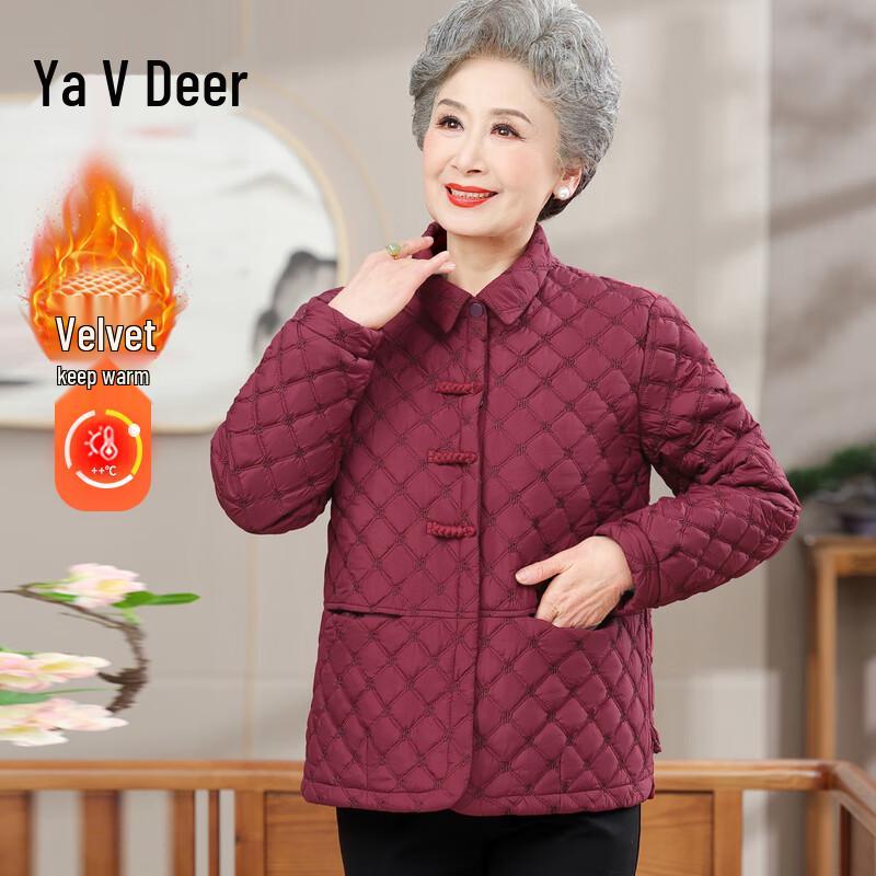 Yalu Women s Lightweight Short Padded Jacket 5XL
Yalu Women s Lightweight Short Padded Jacket 5XL