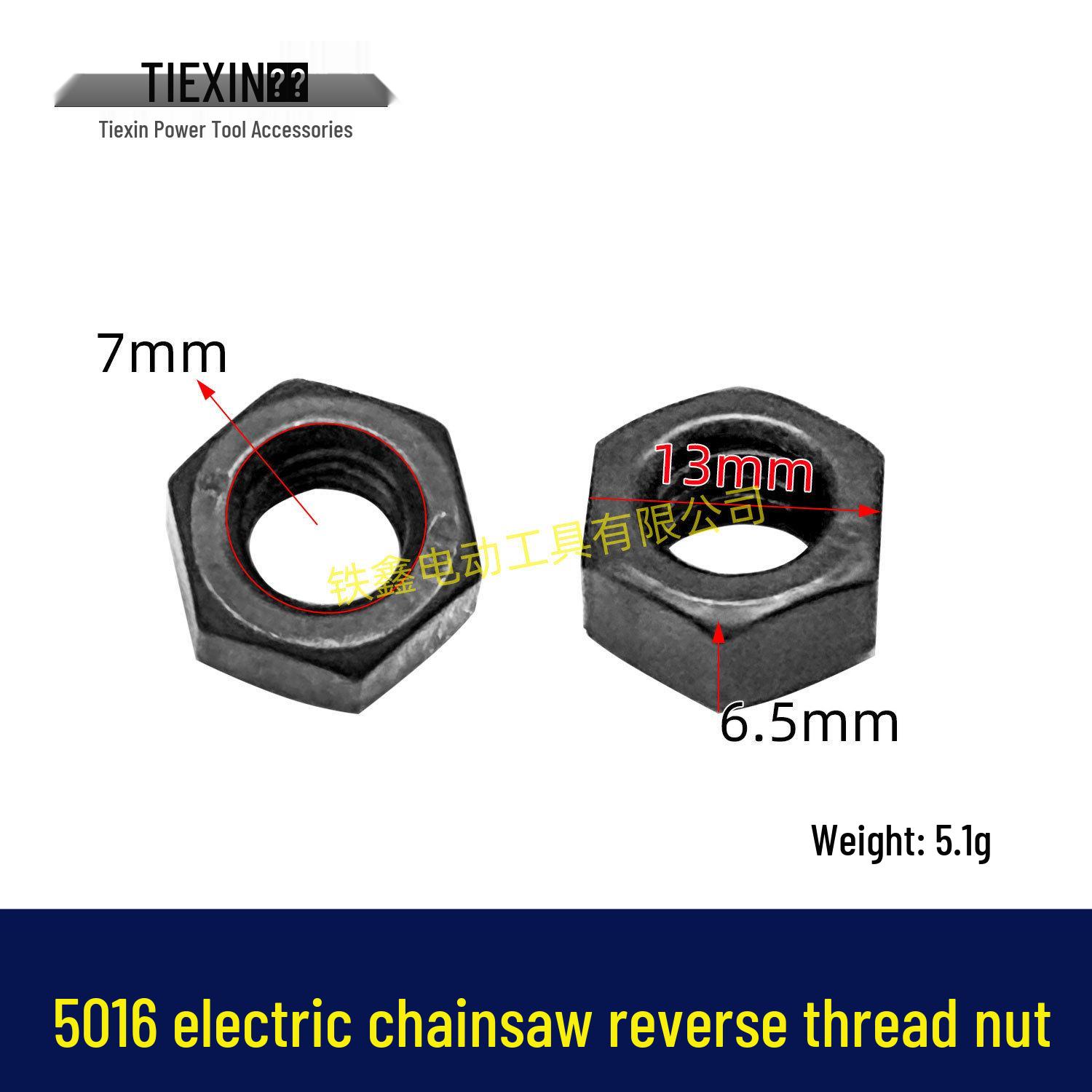 Electric Chainsaw Lock Nut for Dongcheng 5016 Logging Saw (Item No. 03018)
Electric Chainsaw Lock Nut for Dongcheng 5016 Logging Saw (Item No. 03018)