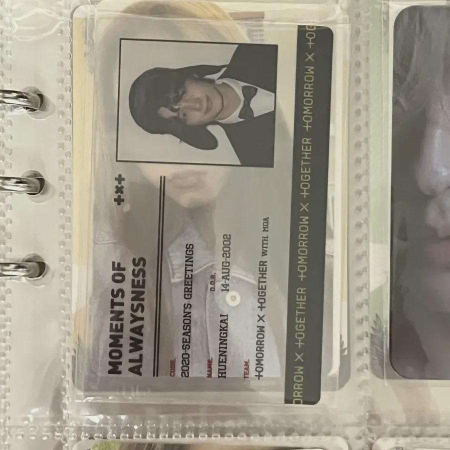 Хюнинкай Tomorrow X Together Tomorrow X Together 2020 Сезонные приветствия ID-карта Продажа
Хюнинкай Tomorrow X Together Tomorrow X Together 2020 Сезонные приветствия ID-карта Продажа