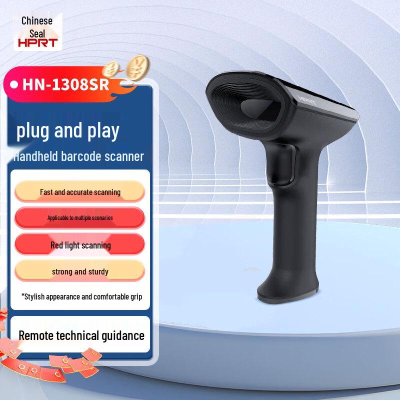 HanYin HN-1308SR/1358/3208/3308 Wired Scanner for Warehouse and Logistics. 1358SR
HanYin HN-1308SR/1358/3208/3308 Wired Scanner for Warehouse and Logistics. 1358SR