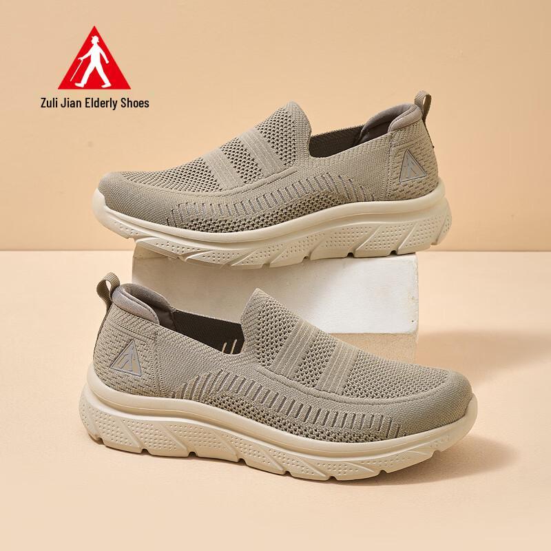 Zulijian Men s Breathable Slip-On Walking Shoes 39
Zulijian Men s Breathable Slip-On Walking Shoes 39
