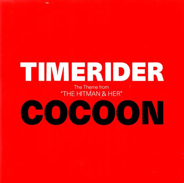 7inch Record TIMERIDER Cocoon DOLE8 Lisson Records 1988 UK Dance Electronica Used
7inch Record TIMERIDER Cocoon DOLE8 Lisson Records 1988 UK Dance Electronica Used