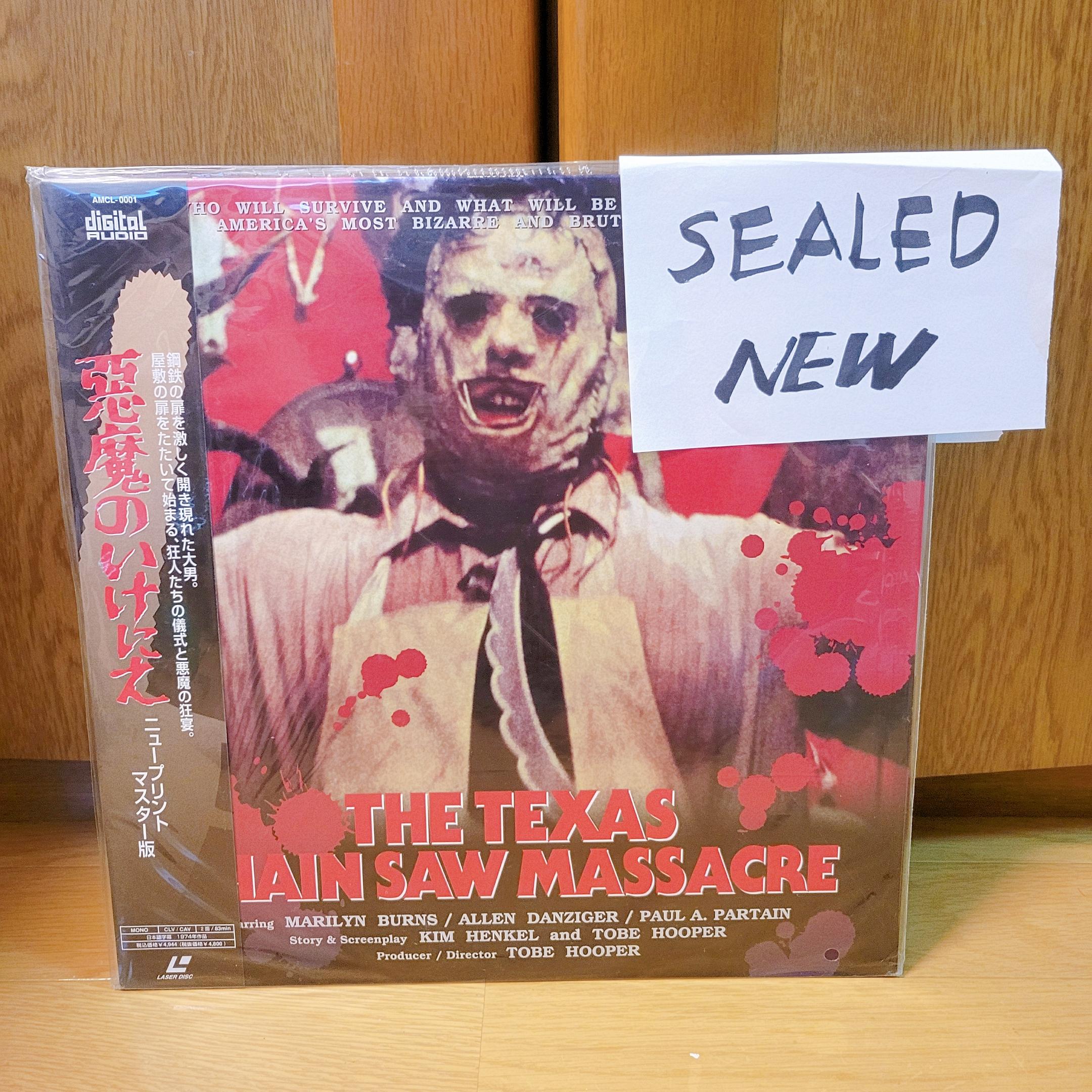 Запечатанный фильм ужасов «Техасская резня бензопилой» LD Laserdisc Лазерный диск, а не DVD Японские субтитры Английские Объединенный Доставка ок Использованный
Запечатанный фильм ужасов «Техасская резня бензопилой» LD Laserdisc Лазерный диск, а не DVD Японские субтитры Английские Объединенный Доставка ок Использованный