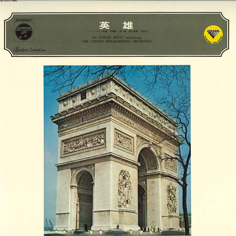 LP Record ADRIAN BOULT LONDON PHILHARMONIC OR - Beethoven Symphony No. 3 In E- Flat MS1011ML COLUMBIA 1969 Japan Classical Used
LP Record ADRIAN BOULT LONDON PHILHARMONIC OR - Beethoven Symphony No. 3 In E- Flat MS1011ML COLUMBIA 1969 Japan Classical Used