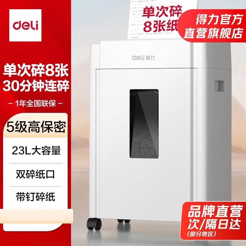 Deli High-Security Particle Cut Shredder CN plug (adapter included)
Deli High-Security Particle Cut Shredder CN plug (adapter included)