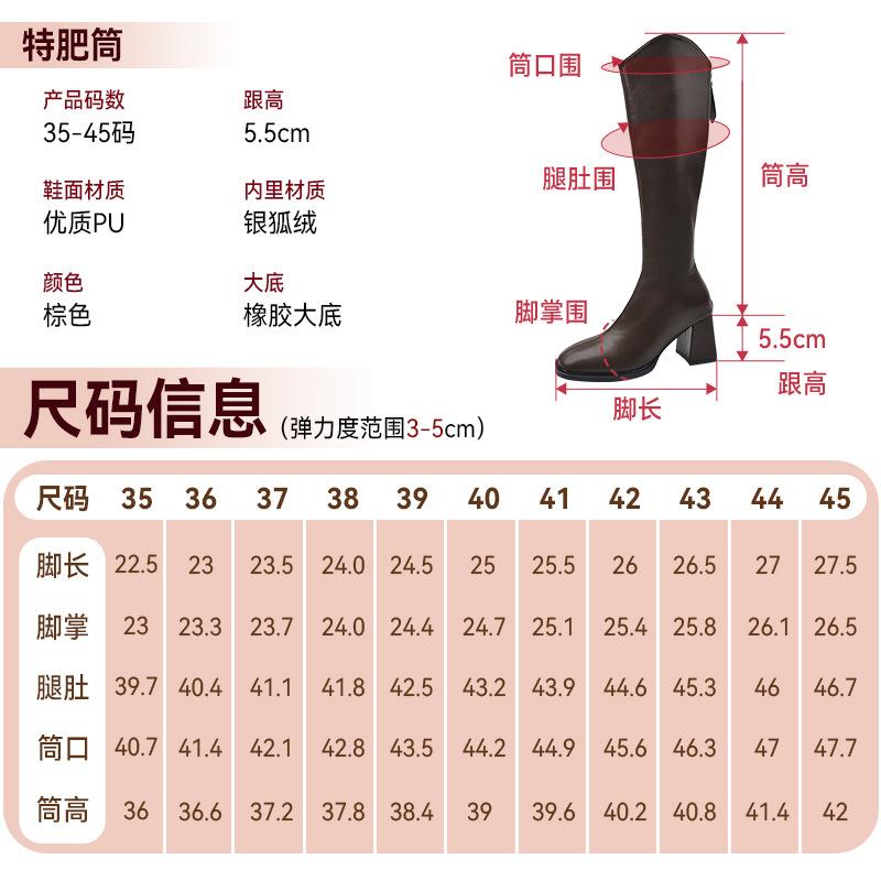 Big tube circumference thick leg knight boots long boots high heel boots but knee high boots large size women s shoes 44
Big tube circumference thick leg knight boots long boots high heel boots but knee high boots large size women s shoes 44