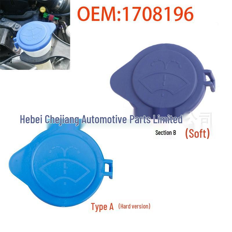 Ford Focus Windshield Washer Fluid Reservoir Cap 1708196 Soft Version
Ford Focus Windshield Washer Fluid Reservoir Cap 1708196 Soft Version