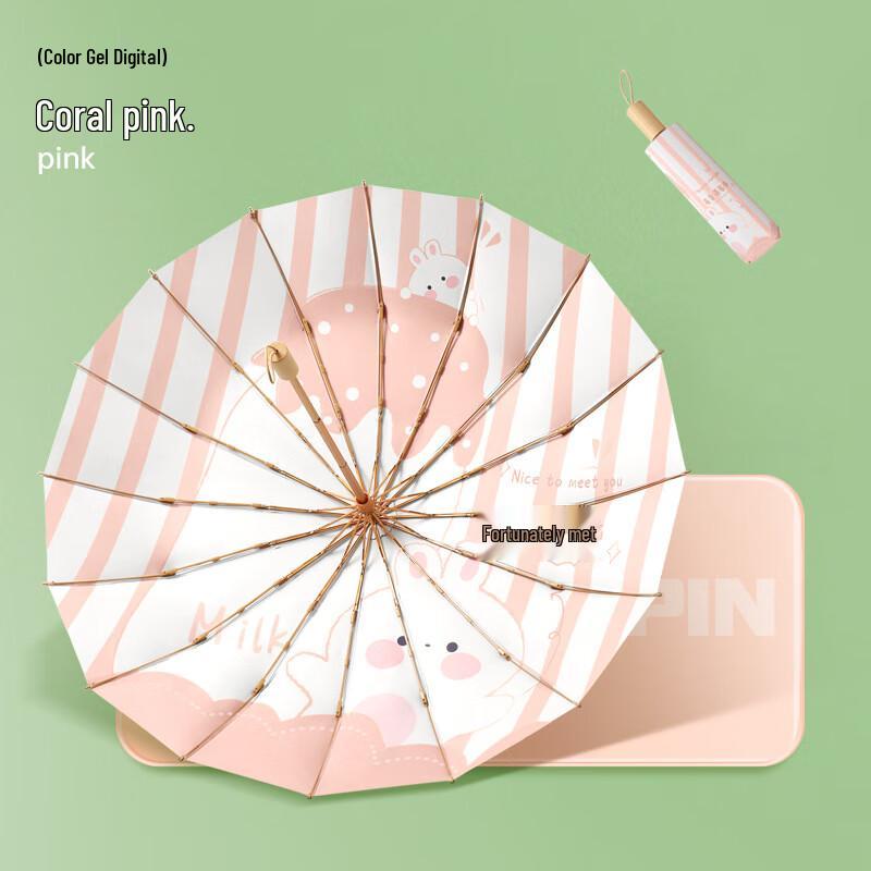 Nanqiao 16-Rib Wooden Handle UV Protection Sun & Rain Umbrella 23 inches
Nanqiao 16-Rib Wooden Handle UV Protection Sun & Rain Umbrella 23 inches