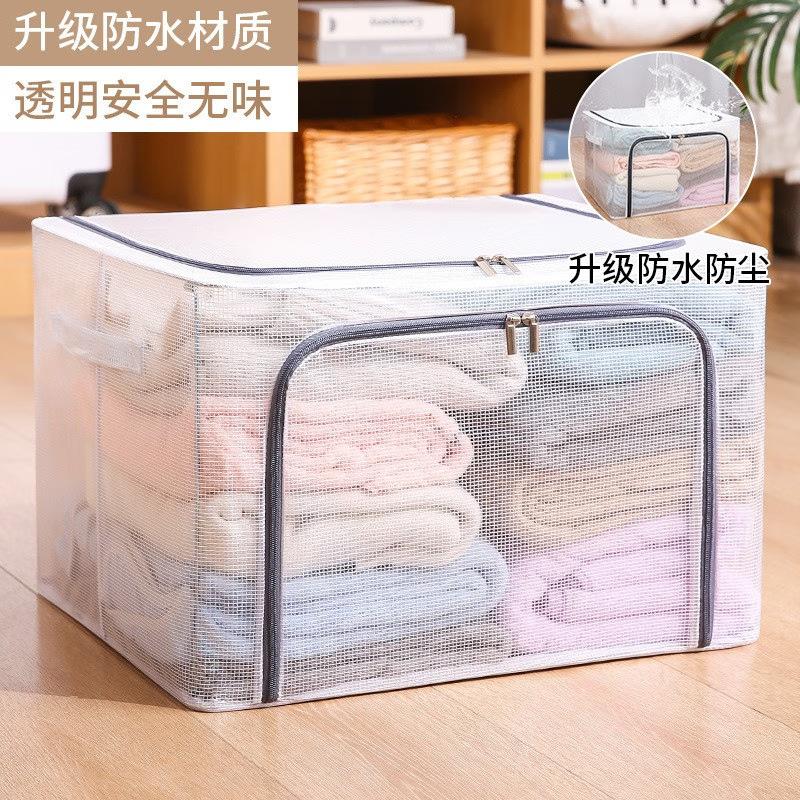 Storage clothes large capacity large foldable transparent household clothes quilt quilt packing box 24L【40*30*20cm】
Storage clothes large capacity large foldable transparent household clothes quilt quilt packing box 24L【40*30*20cm】