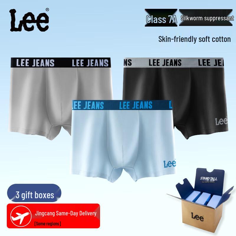 LEE Men s 7A Antibacterial Modal Mulberry Silk Boxer Briefs 2XL
LEE Men s 7A Antibacterial Modal Mulberry Silk Boxer Briefs 2XL