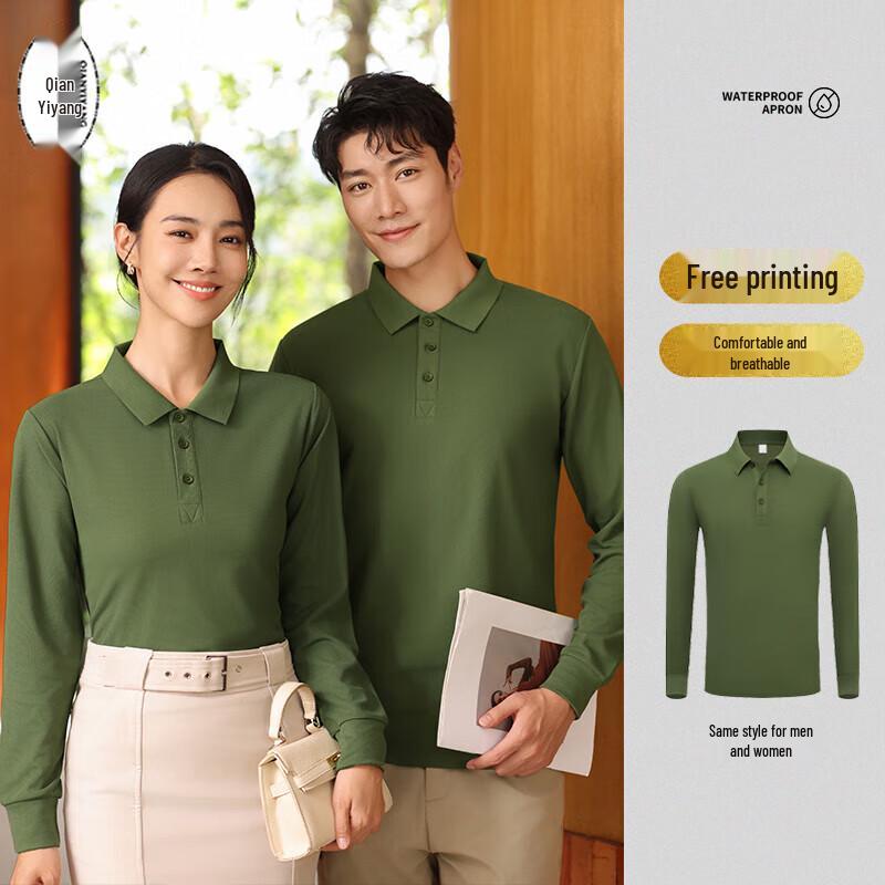 Unisex Short Sleeve Polyester Polo T-Shirt S-7XL
Unisex Short Sleeve Polyester Polo T-Shirt S-7XL