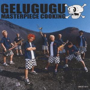 CD GELUGUGU Masterpiece Cooking UMCK1011 Kitty MME 2000 Japan ObiRock Used
CD GELUGUGU Masterpiece Cooking UMCK1011 Kitty MME 2000 Japan ObiRock Used