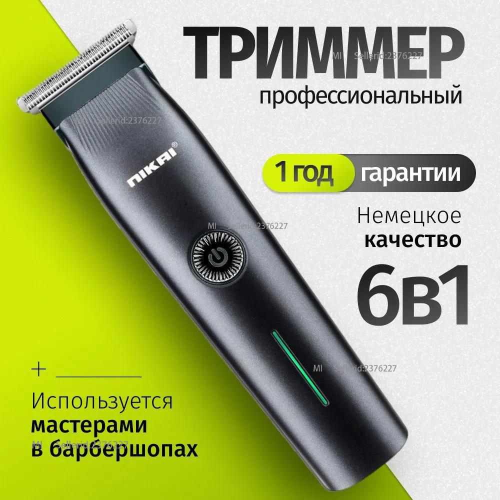 Men s beard timer, 6 positions Option1
Men s beard timer, 6 positions Option1