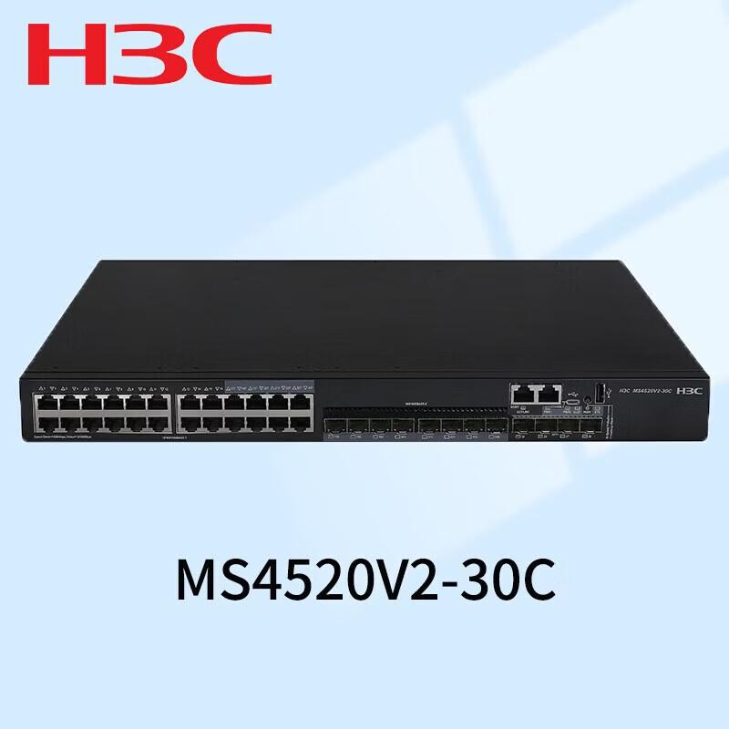 H3C MS4520V2-30C Enterprise Layer 3 Core Switch
H3C MS4520V2-30C Enterprise Layer 3 Core Switch
