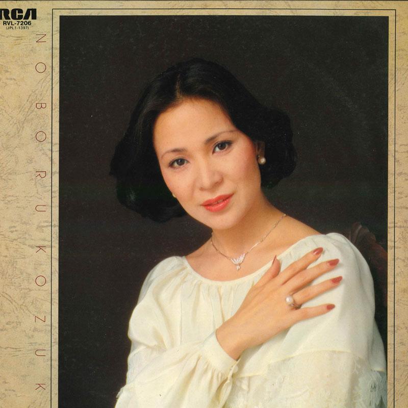 LP Record NOBORU KOZUKI - Gon Chan RVL7206 RCA 1978 Japan Japanese Pop/Rock Used
LP Record NOBORU KOZUKI - Gon Chan RVL7206 RCA 1978 Japan Japanese Pop/Rock Used