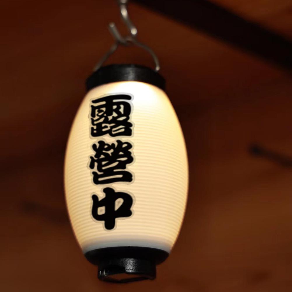 DIY Atmosphere Lampshade Lightweight Waterproof Vintage Lantern Cover Portable with Sticker Outdoor Equipment for Goalzero Flash
DIY Atmosphere Lampshade Lightweight Waterproof Vintage Lantern Cover Portable with Sticker Outdoor Equipment for Goalzero Flash