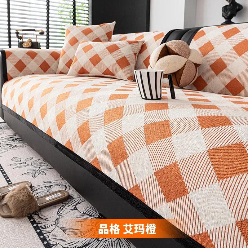 Modern Minimalist Chenille Straight Row Sofa Cushion Four Season Universal Anti Slip And Dustproof Universal Grid Cover Cloth 70x70cm 1pcs
Modern Minimalist Chenille Straight Row Sofa Cushion Four Season Universal Anti Slip And Dustproof Universal Grid Cover Cloth 70x70cm 1pcs