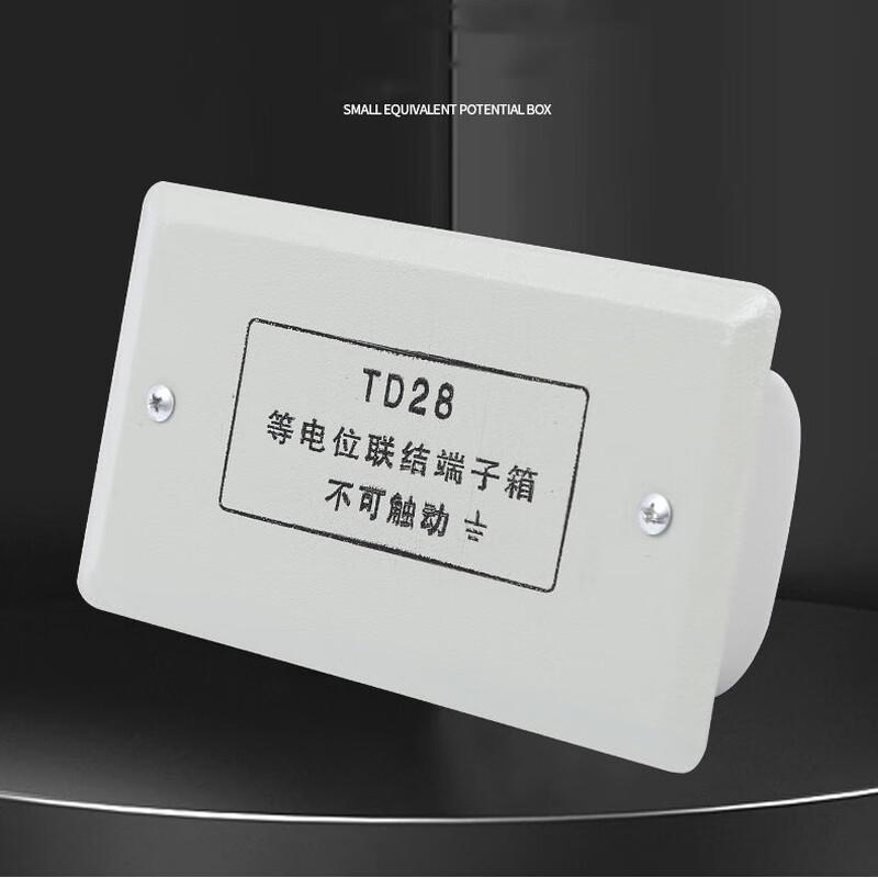 Yuanzu Local Grounding Equipotential Terminal Box
Yuanzu Local Grounding Equipotential Terminal Box