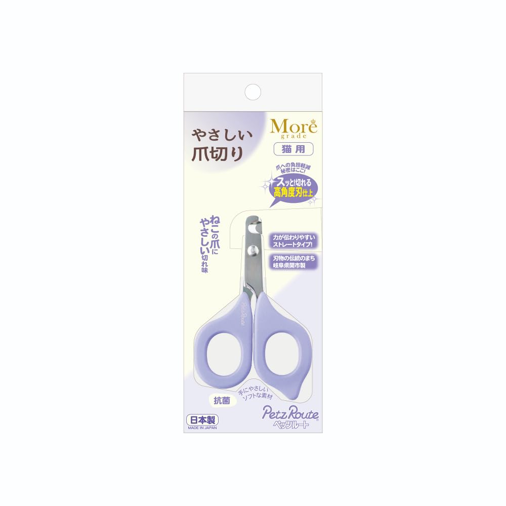 Pets Route Gentle Nail Clippers фиолетовый
Pets Route Gentle Nail Clippers фиолетовый