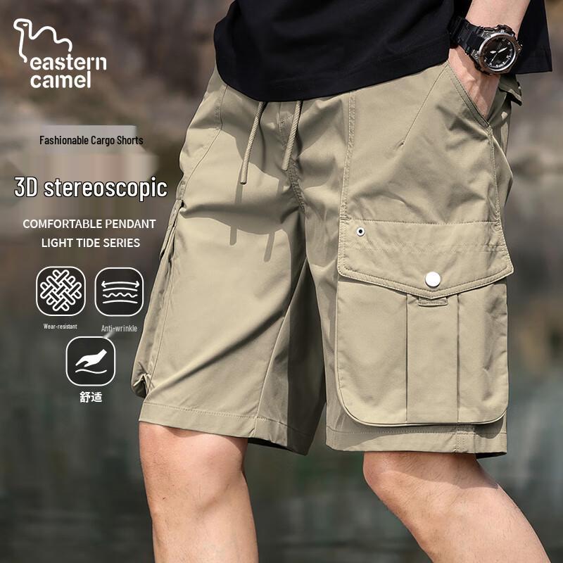 Мужские хлопковые шорты-карго EASTERN CAMEL 2XL
Мужские хлопковые шорты-карго EASTERN CAMEL 2XL
