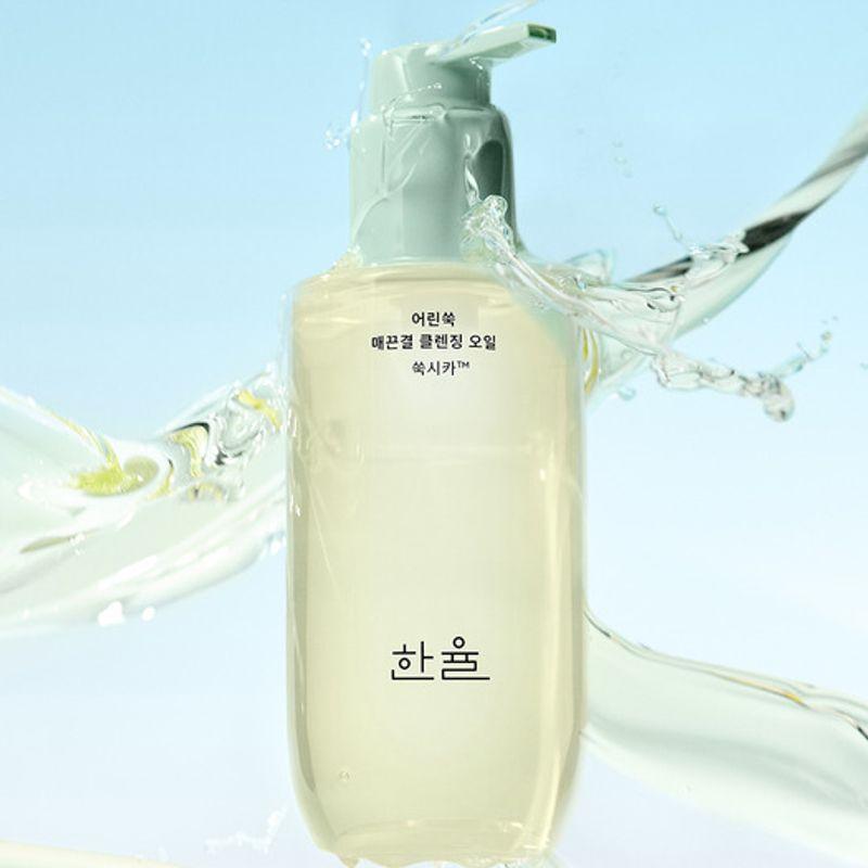 Young Artemisia Smooth Cleansing Oil 200ml
Young Artemisia Smooth Cleansing Oil 200ml