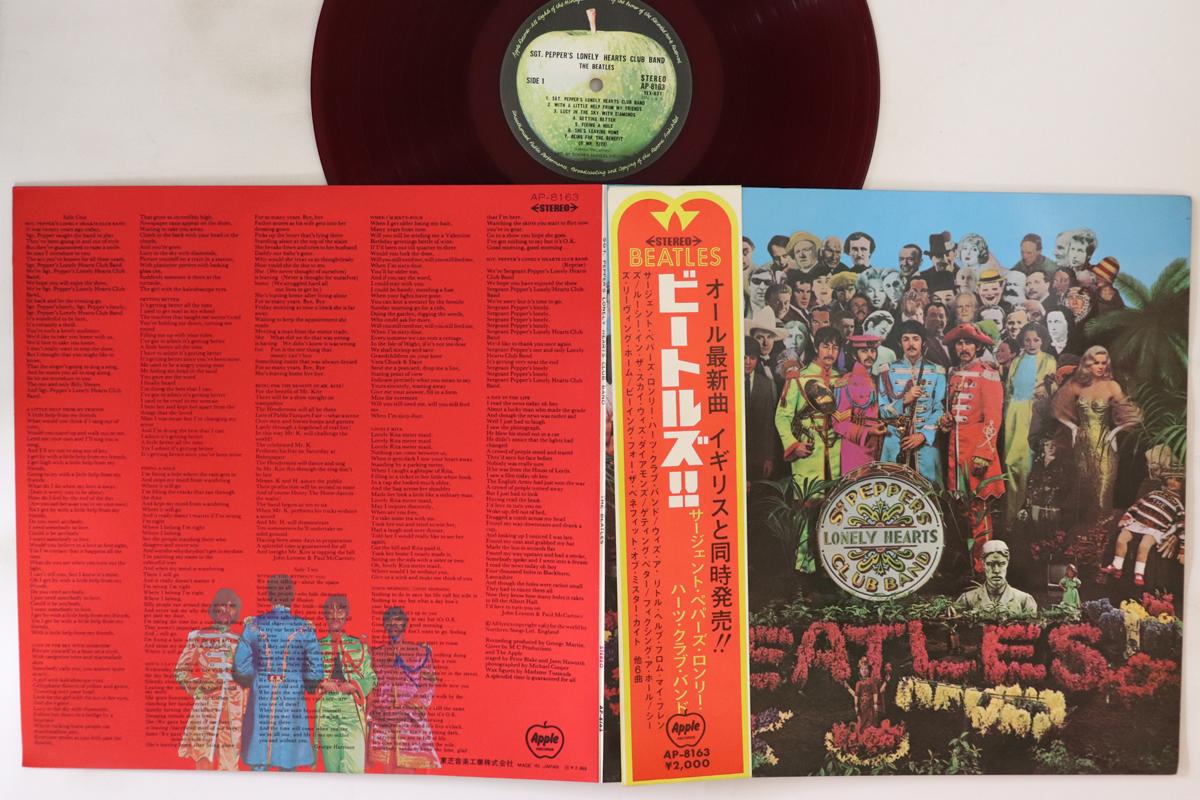 LP Record - Sgt Peppers Lonely Hearts Club Band AP8163 APPLE 1972 Japan Obi Rock
LP Record - Sgt Peppers Lonely Hearts Club Band AP8163 APPLE 1972 Japan Obi Rock