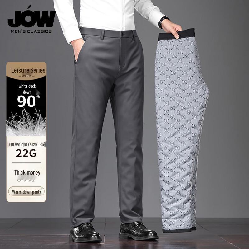 JOW Men s High-Waist Thickened Duck Down Thermal Pants 40 (190/100B)
JOW Men s High-Waist Thickened Duck Down Thermal Pants 40 (190/100B)