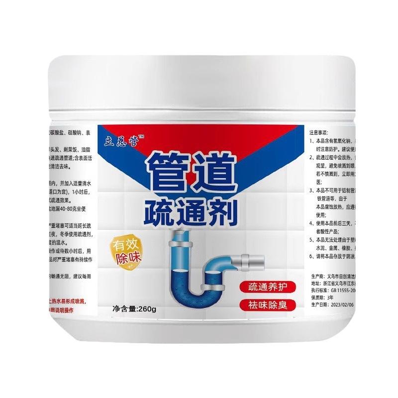 260 г многоцелевого порошка для прочистки кухонных сливов. Эффективно устраняет засоры, растворяет волосы и жир, предотвращает засоры, используется для прочистки раковин и труб. 260g
260 г многоцелевого порошка для прочистки кухонных сливов. Эффективно устраняет засоры, растворяет волосы и жир, предотвращает засоры, используется для прочистки раковин и труб. 260g