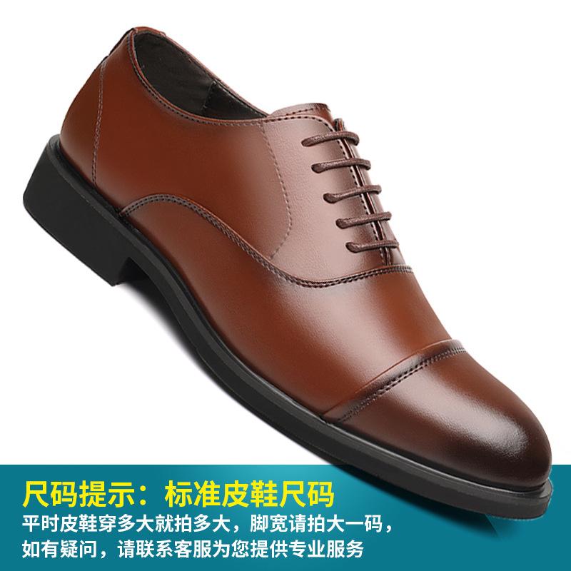 Кожаные туфли мужские осенне-зимние из воловьей кожи бархатные трехсоставные деловые мужские туфли в британском стиле свадебные туфли для жениха 44
Кожаные туфли мужские осенне-зимние из воловьей кожи бархатные трехсоставные деловые мужские туфли в британском стиле свадебные туфли для жениха 44