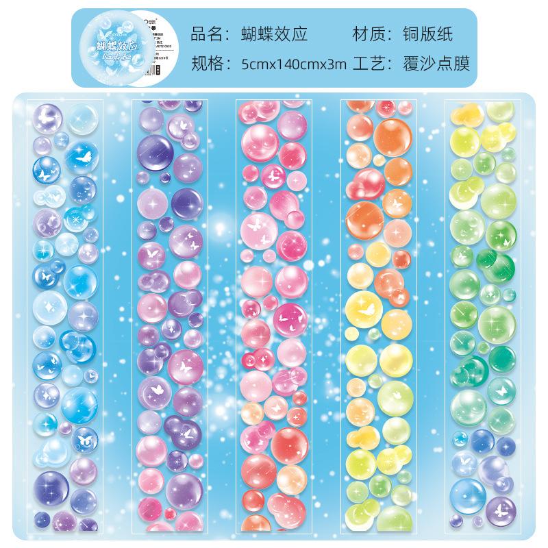 5*300cm 1roll Colorful bubbles tape Sticker Adhesive Diy Hand Account Diary Album Scrapbooking accessories Junk Journal Supplies
5*300cm 1roll Colorful bubbles tape Sticker Adhesive Diy Hand Account Diary Album Scrapbooking accessories Junk Journal Supplies