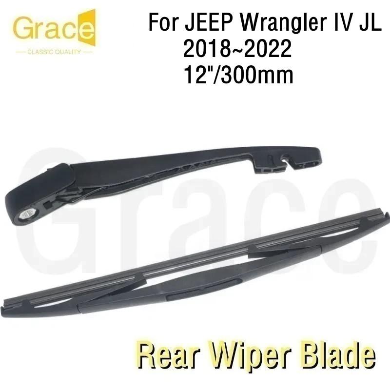 Щетка заднего стеклоочистителя для JEEP Wrangler IV JL 12 /300 мм, резина лобового стекла автомобиля 2018-2022
Щетка заднего стеклоочистителя для JEEP Wrangler IV JL 12 /300 мм, резина лобового стекла автомобиля 2018-2022