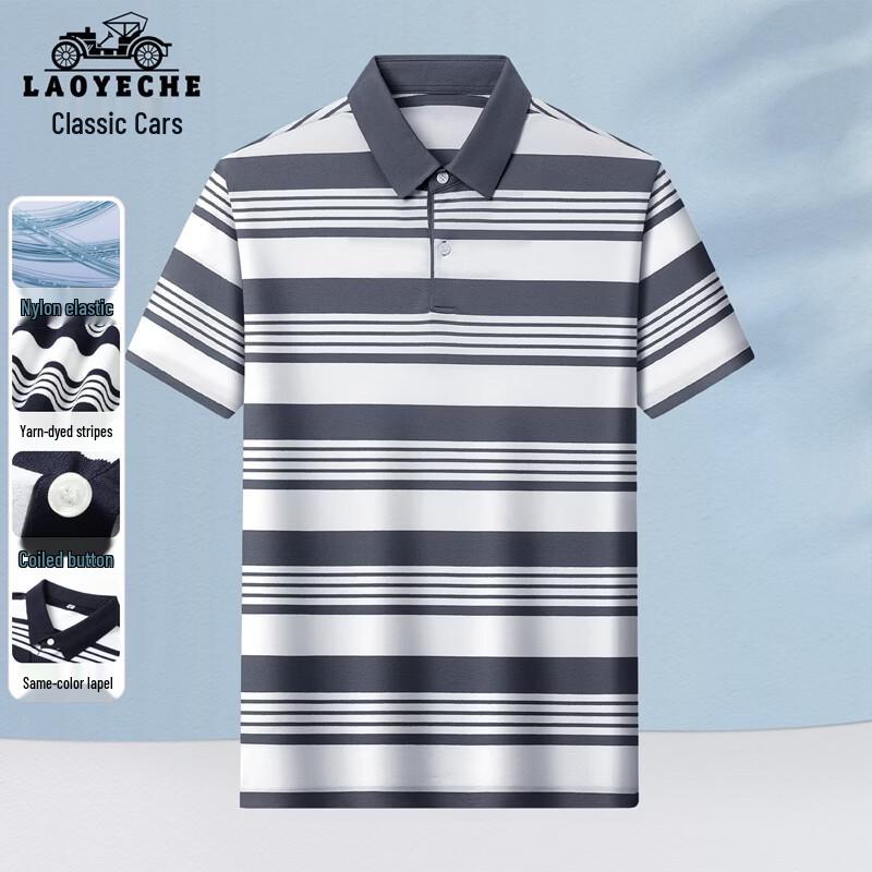 LAOYECHE Men s Ice Silk Striped Casual Polo T-Shirt L
LAOYECHE Men s Ice Silk Striped Casual Polo T-Shirt L