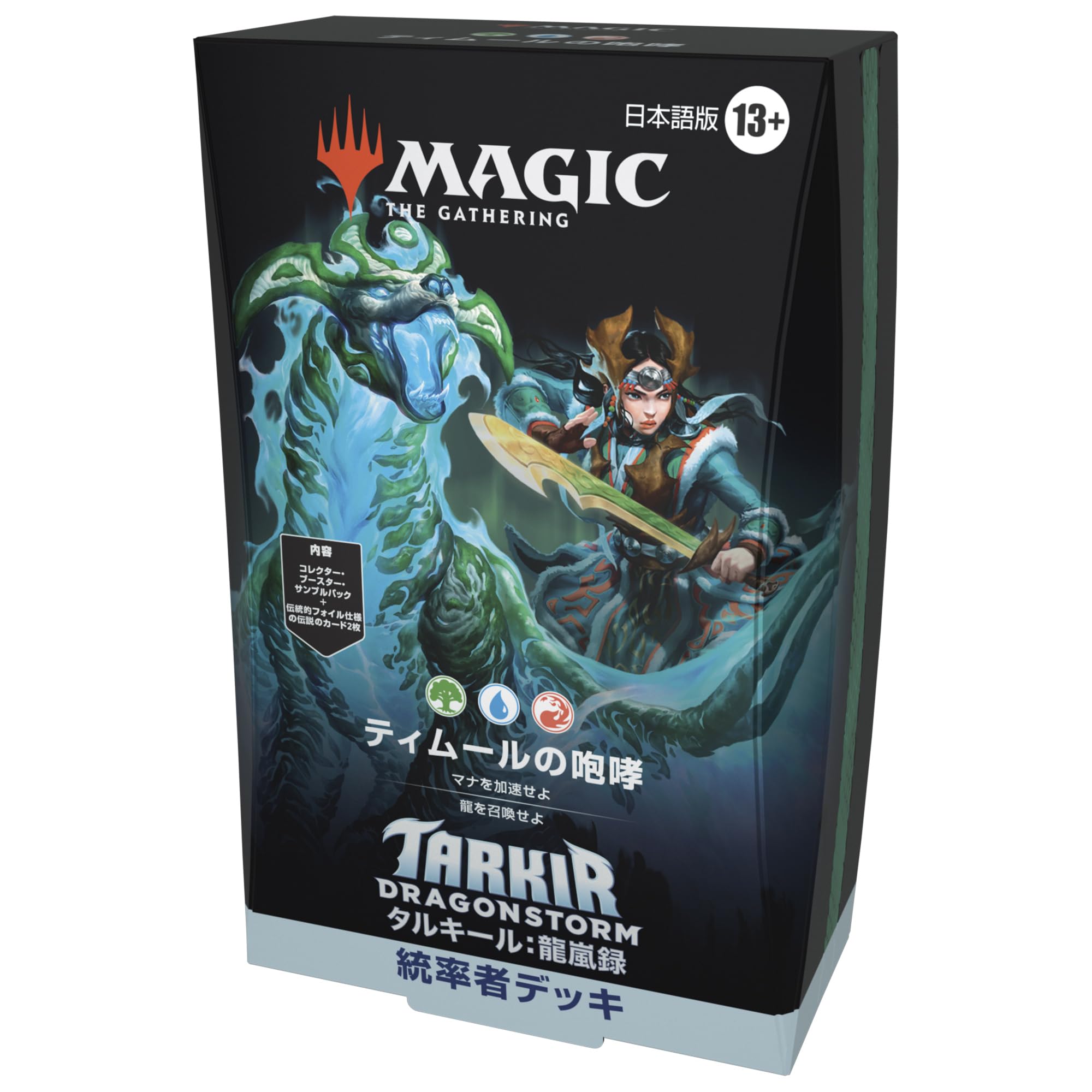 Колода командира Дракона Бурі японської версії MTG Колекційна карта Wizards of the Coast TDM D41331400 Магічний Таркір Виття Темура
Колода командира Дракона Бурі японської версії MTG Колекційна карта Wizards of the Coast TDM D41331400 Магічний Таркір Виття Темура