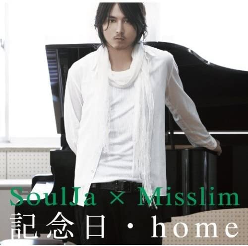 CD SOULJA X MISSLIM Kinembi h O M EDVD tsukishokai UMCK9243 Japan ObiJapanese PopRock Used
CD SOULJA X MISSLIM Kinembi h O M EDVD tsukishokai UMCK9243 Japan ObiJapanese PopRock Used