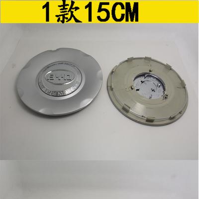 Wheel Center Caps Cover For BYD F3 F3R F0 Tire Center Logo Cover 1pc
Wheel Center Caps Cover For BYD F3 F3R F0 Tire Center Logo Cover 1pc
