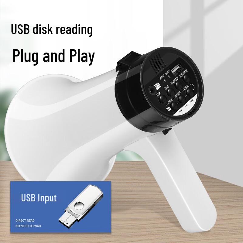 Lilang Handheld Rechargeable Megaphone
Lilang Handheld Rechargeable Megaphone