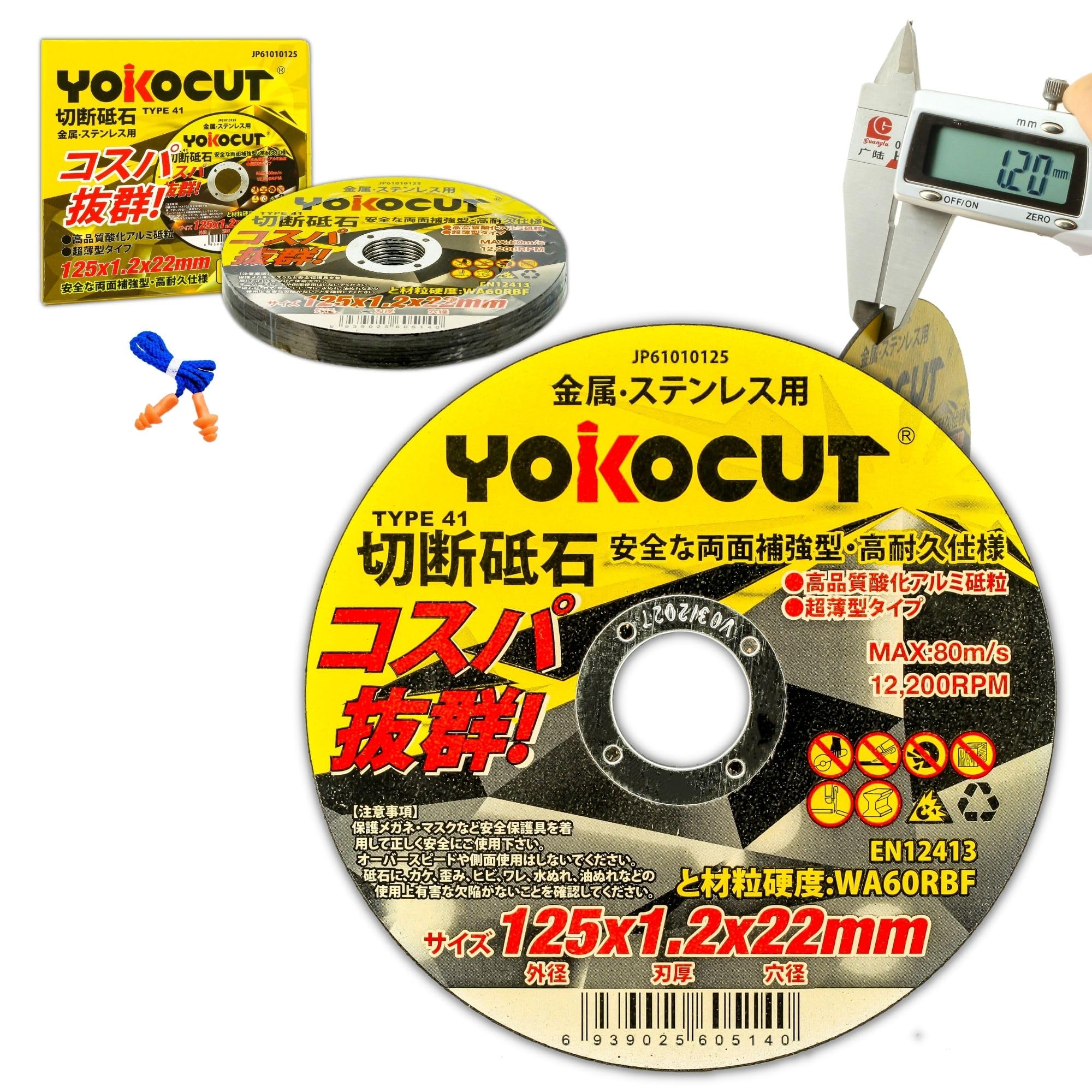 YOKOCUT Cutting Wheels for Stainless and Disc Grinder of 10 Steel, Iron, Metal, (Pack 10) (125x1.2mm, pieces)
YOKOCUT Cutting Wheels for Stainless and Disc Grinder of 10 Steel, Iron, Metal, (Pack 10) (125x1.2mm, pieces)