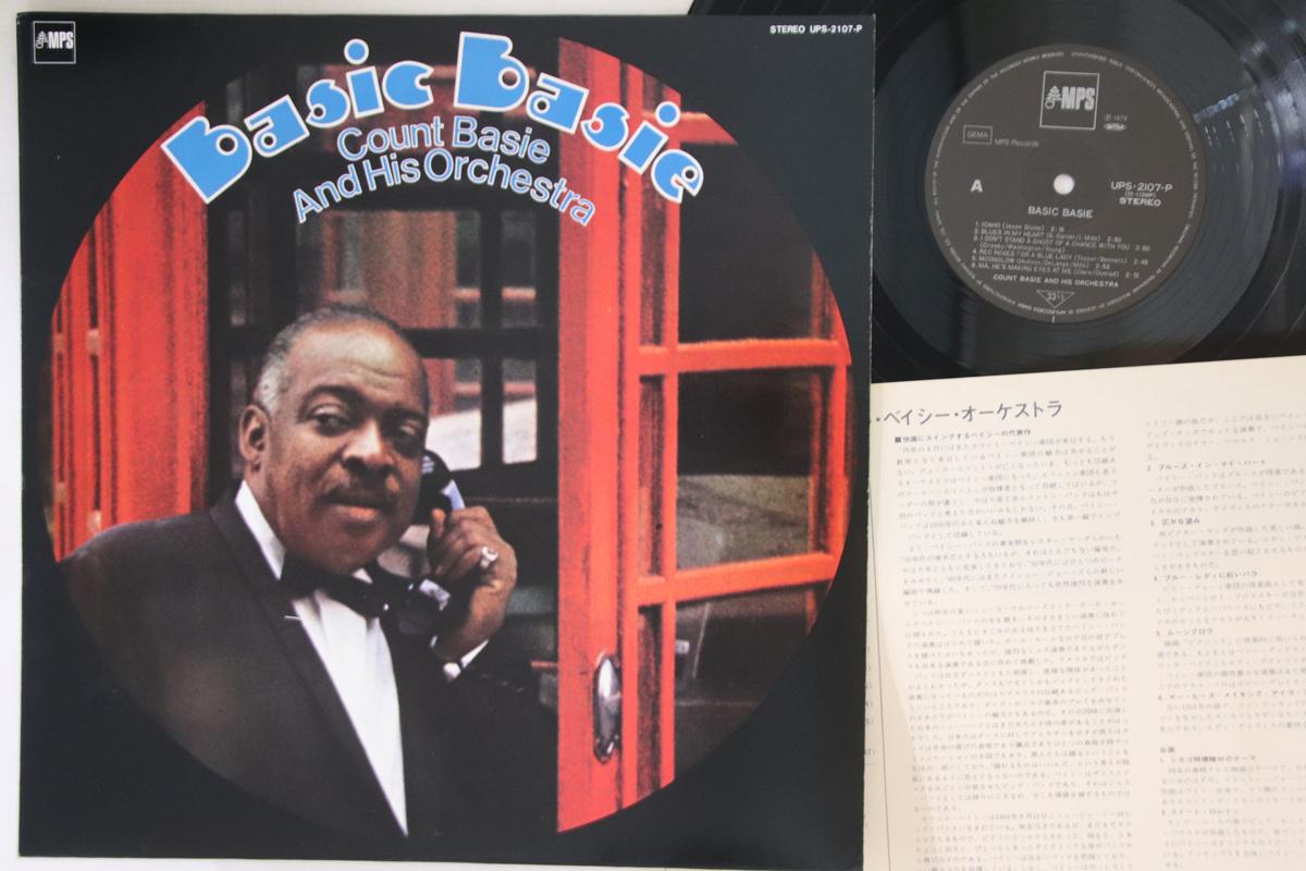 LP Record COUNT BASIE Basic Basie UPS2107P MPS Japan Jazz Used
LP Record COUNT BASIE Basic Basie UPS2107P MPS Japan Jazz Used
