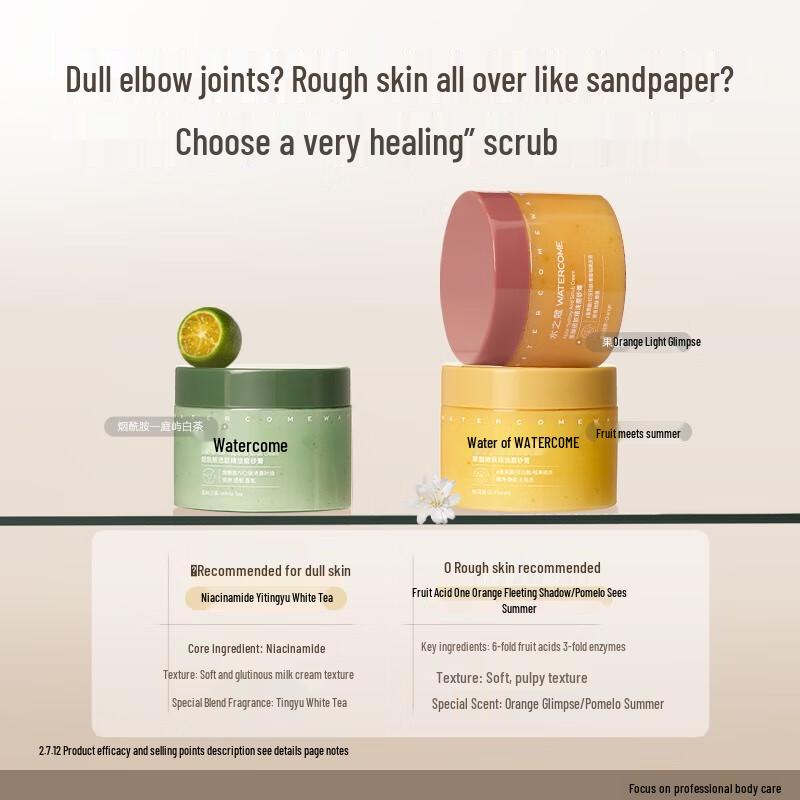 Shuizhizhou Fruit Acid Essential Oil Scented Body Scrub
Shuizhizhou Fruit Acid Essential Oil Scented Body Scrub