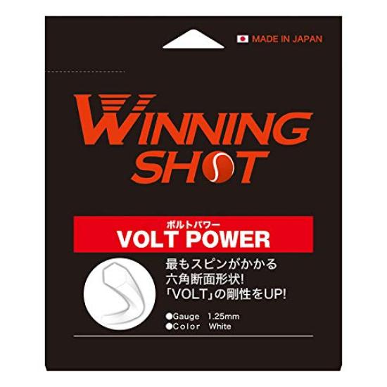 ВЫИГРЫШНЫЙ УДАР Volt Power 125 Single Gut Hard Tennis String (Победный бросок) (ВОЛЬТ МОЩНОСТЬ) (Калибр 1,25 мм) чёрный
ВЫИГРЫШНЫЙ УДАР Volt Power 125 Single Gut Hard Tennis String (Победный бросок) (ВОЛЬТ МОЩНОСТЬ) (Калибр 1,25 мм) чёрный