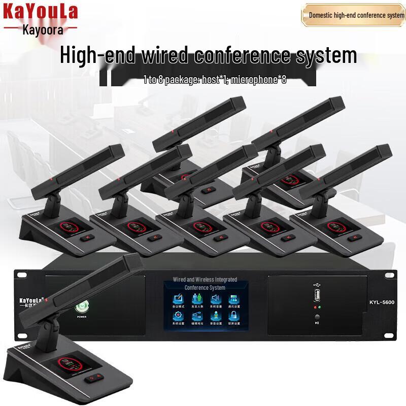 KaYouLa Professional Wired Daisy-Chain Conference Microphone (CN version)
KaYouLa Professional Wired Daisy-Chain Conference Microphone (CN version)