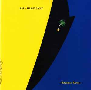 CD KAZUHIKO KATO Papa Hemingway COCP39094 2015 Japan Obi Japanese PopRock
CD KAZUHIKO KATO Papa Hemingway COCP39094 2015 Japan Obi Japanese PopRock