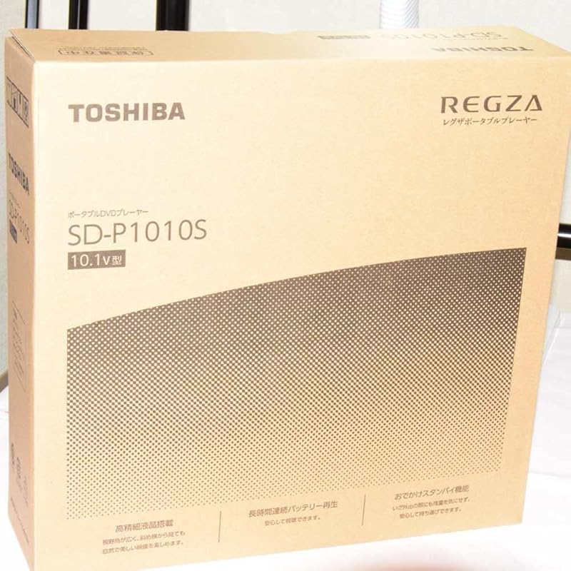 Toshiba 10.1V type portable DVD player CPRM compatible TOSHIBA REGZA regza portable player SD-P1010S
Toshiba 10.1V type portable DVD player CPRM compatible TOSHIBA REGZA regza portable player SD-P1010S