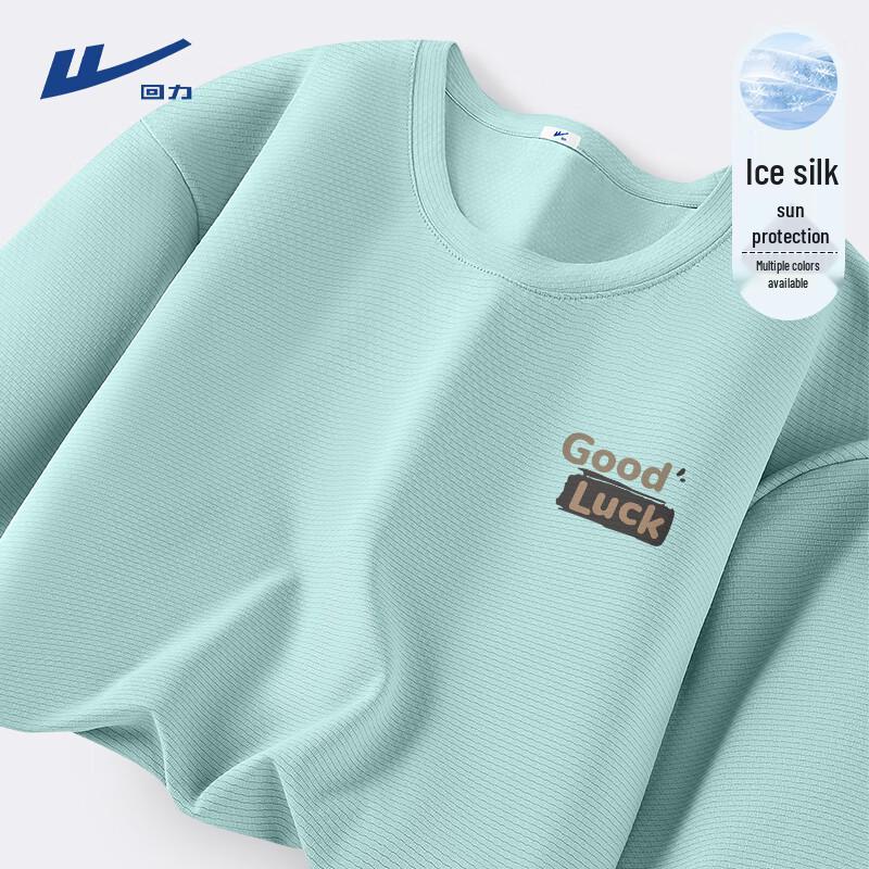 Warrior Men s Cool-Dry Sun Protection Short Sleeve T-Shirt M
Warrior Men s Cool-Dry Sun Protection Short Sleeve T-Shirt M