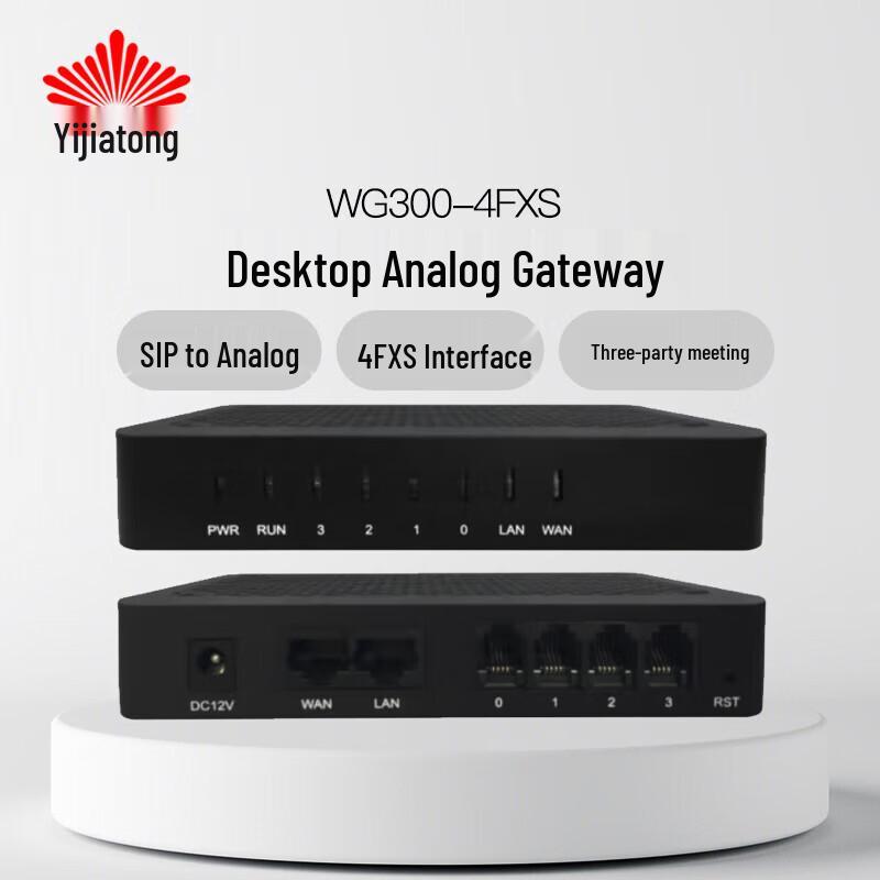 Yijiatong WG300-4FXS Voice Gateway (CN version)
Yijiatong WG300-4FXS Voice Gateway (CN version)
