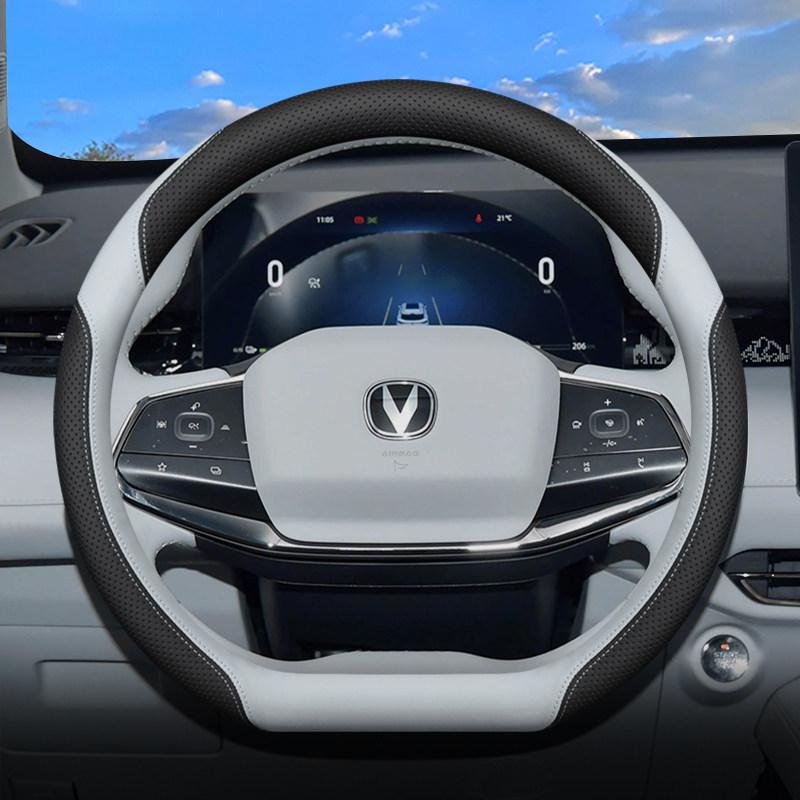 Changan Uni-Z Steering Wheel Cover 2026 – Smart Blue Whale Four Seasons Interior Handle Accessory Standard
Changan Uni-Z Steering Wheel Cover 2026 – Smart Blue Whale Four Seasons Interior Handle Accessory Standard
