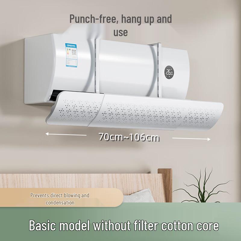 Handon Anti-Direct Blow AC Deflector
Handon Anti-Direct Blow AC Deflector